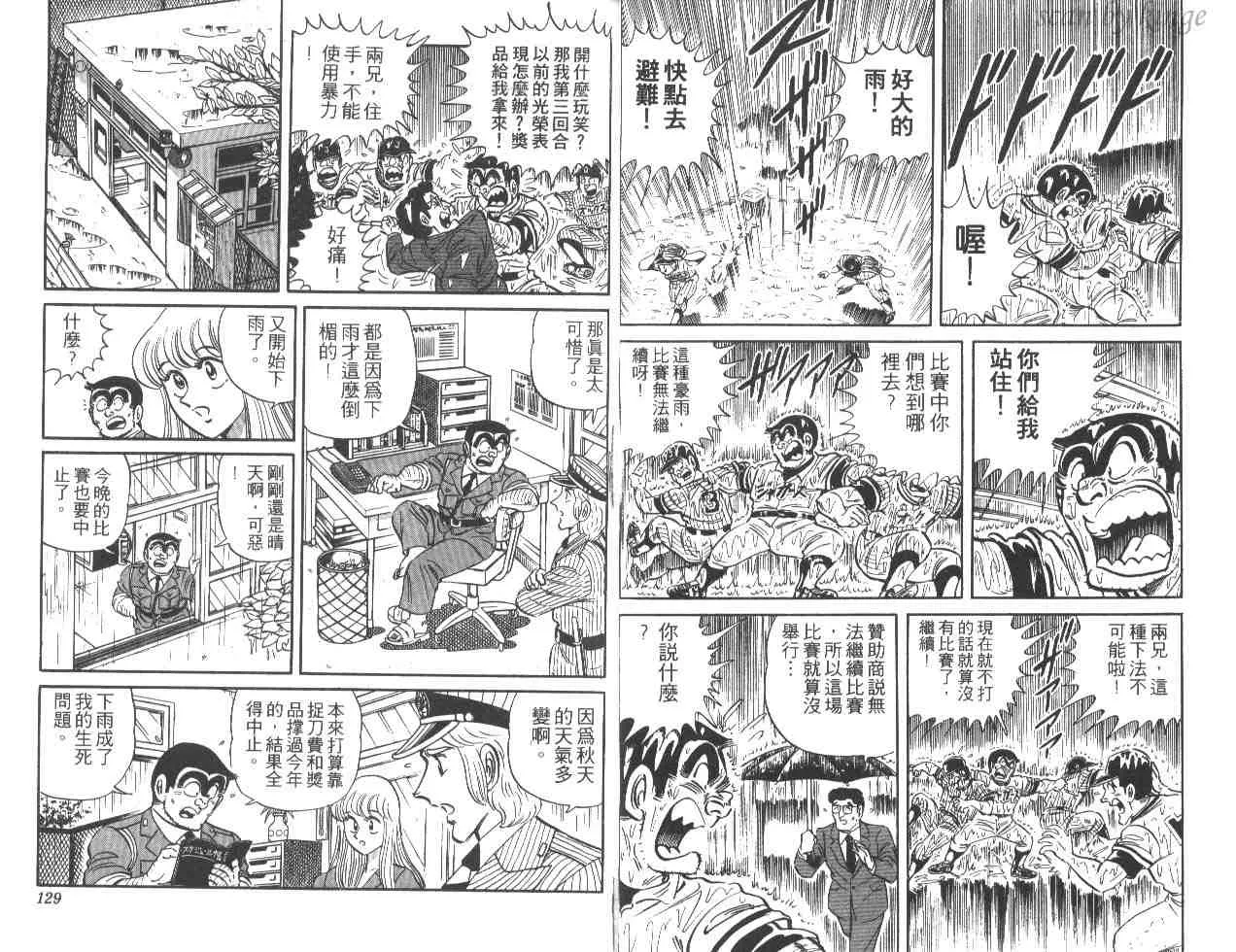 第22卷 第64页