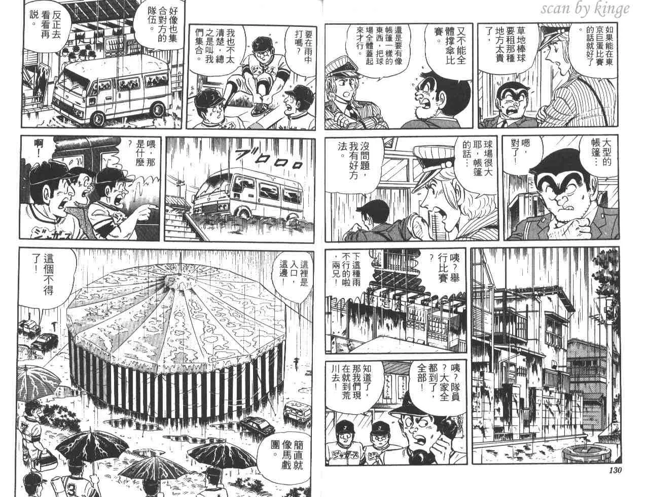 第22卷 第65页
