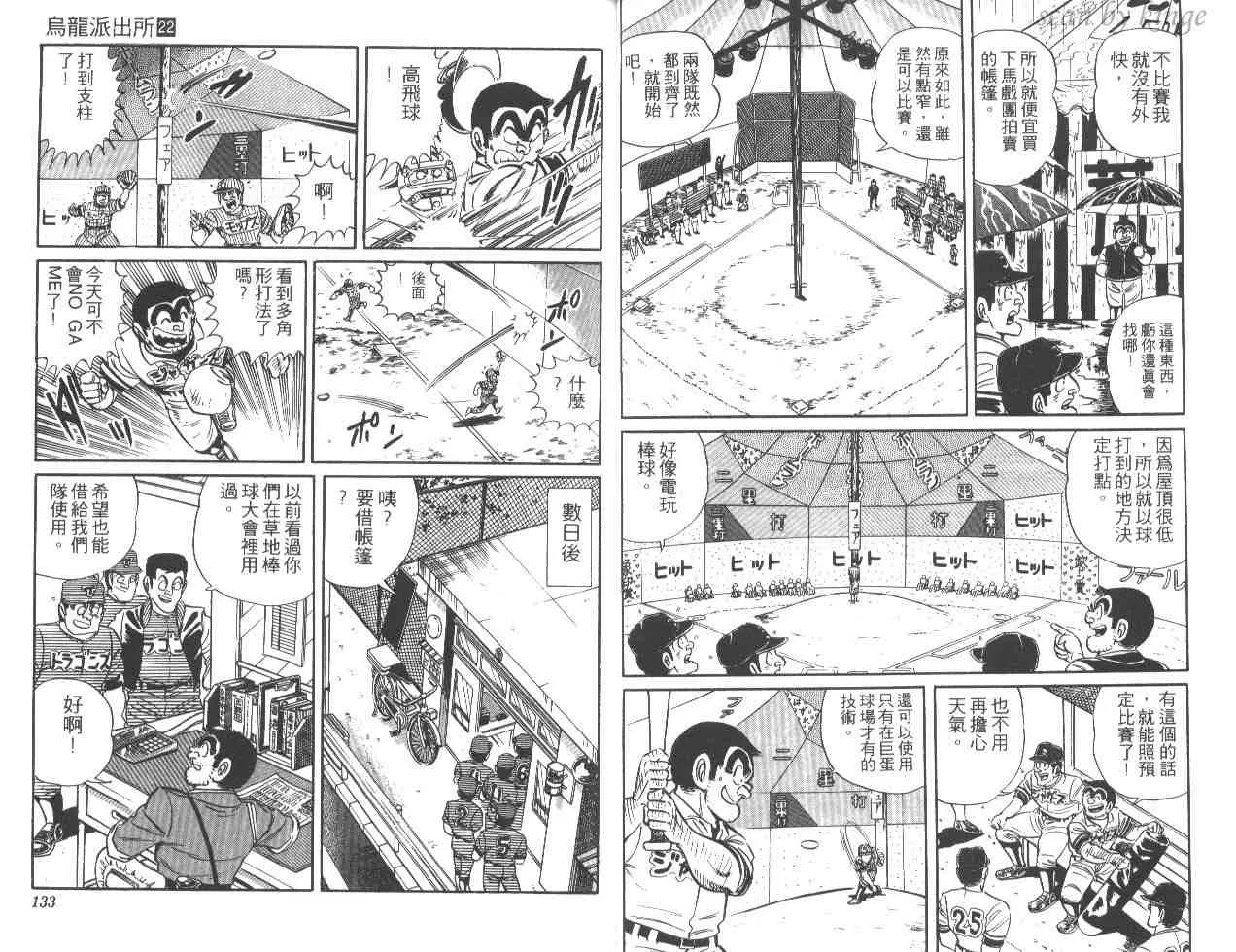 第22卷 第66页