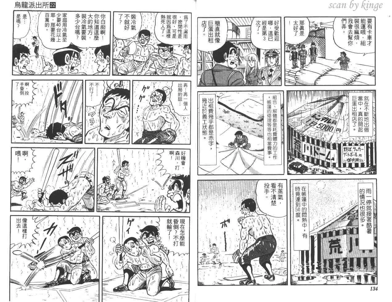 第22卷 第67页