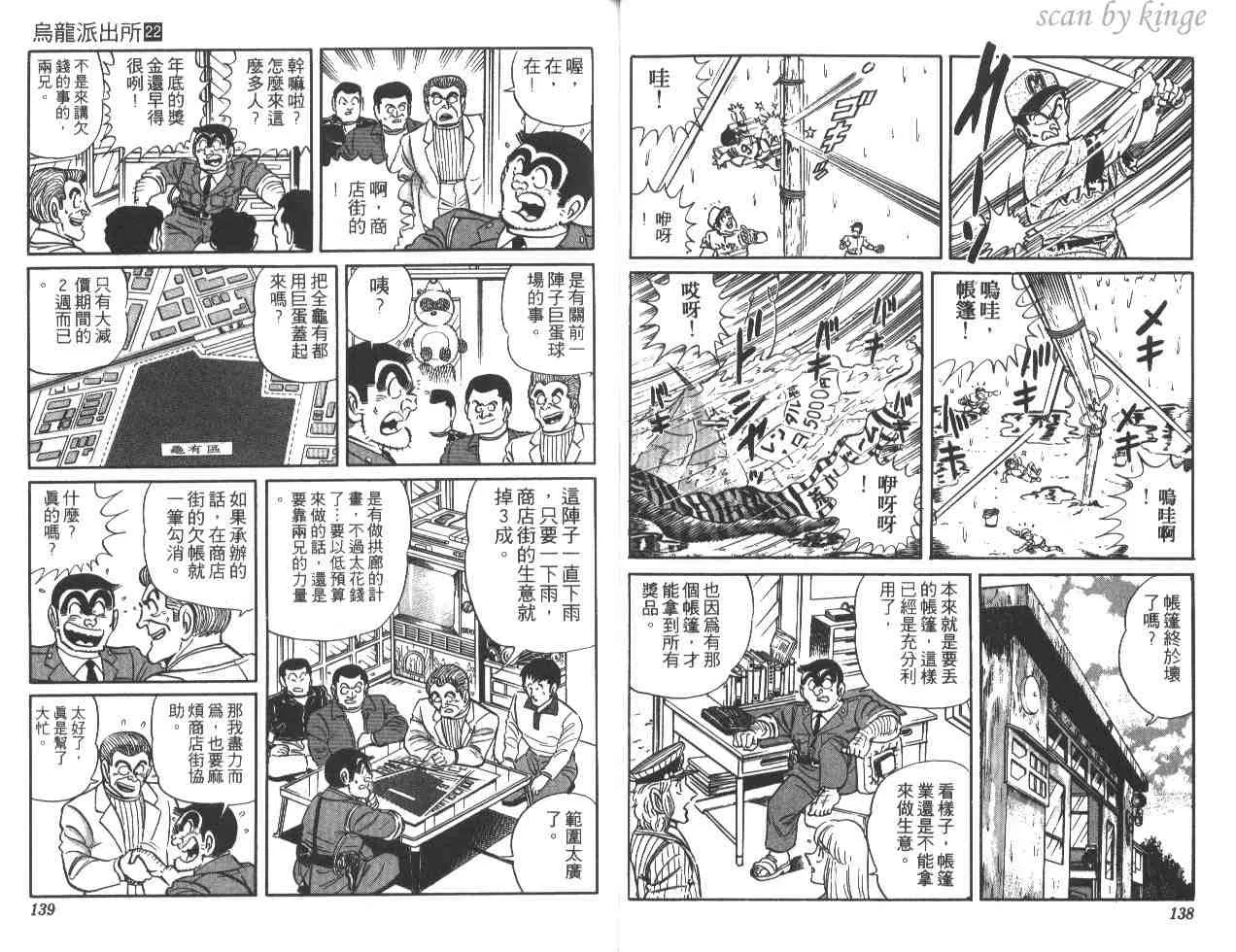 第22卷 第69页