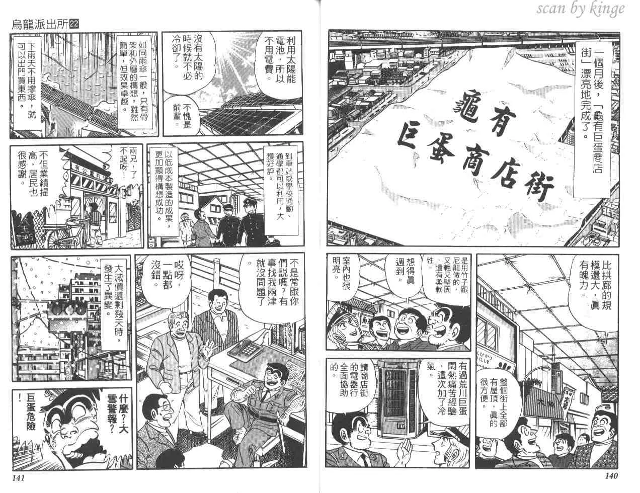 第22卷 第70页