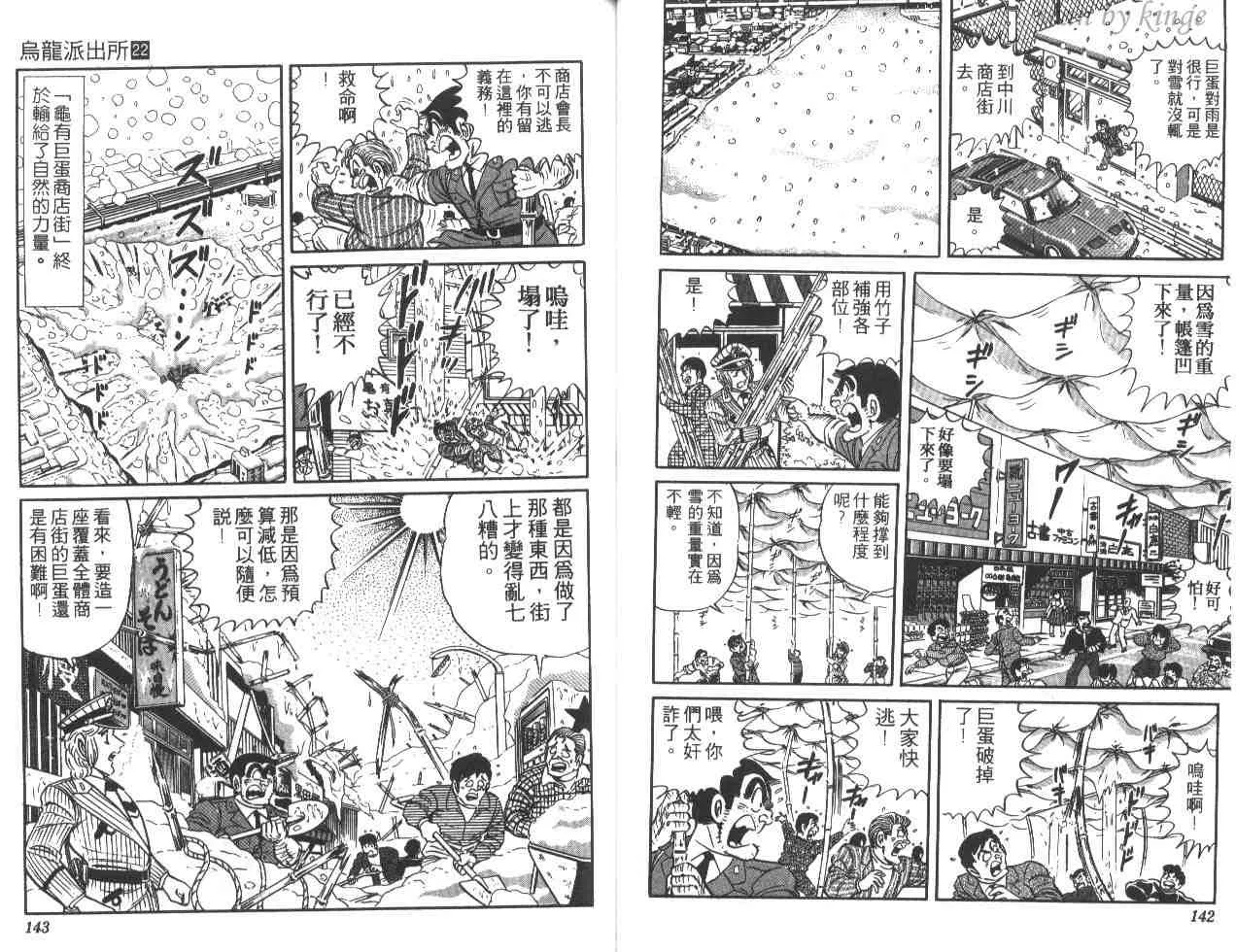 第22卷 第71页