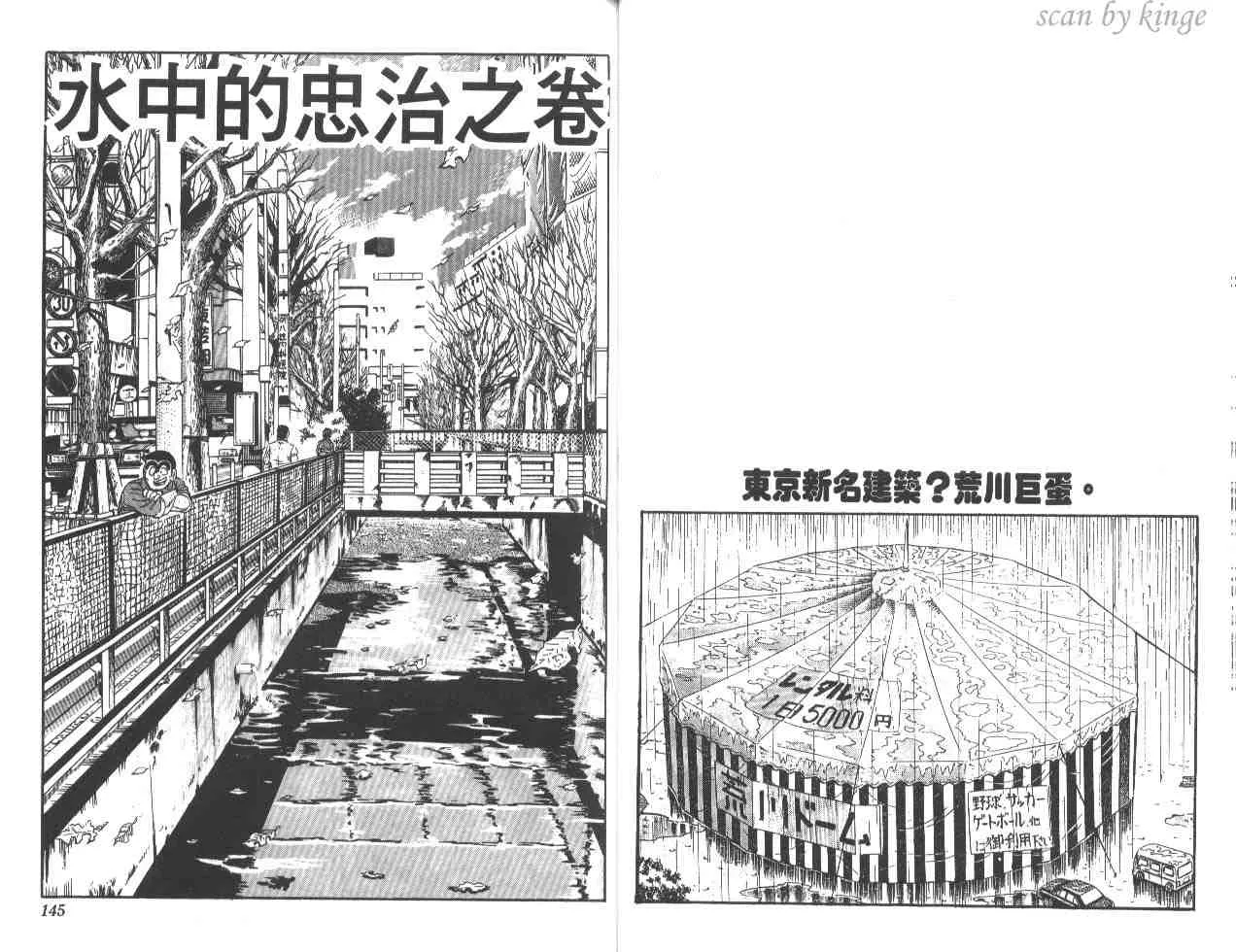 第22卷 第72页