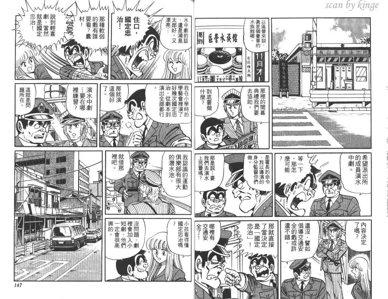第22卷 第73页