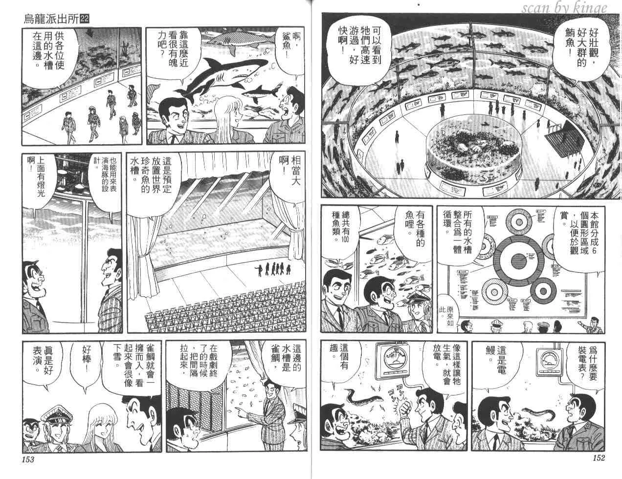 第22卷 第76页