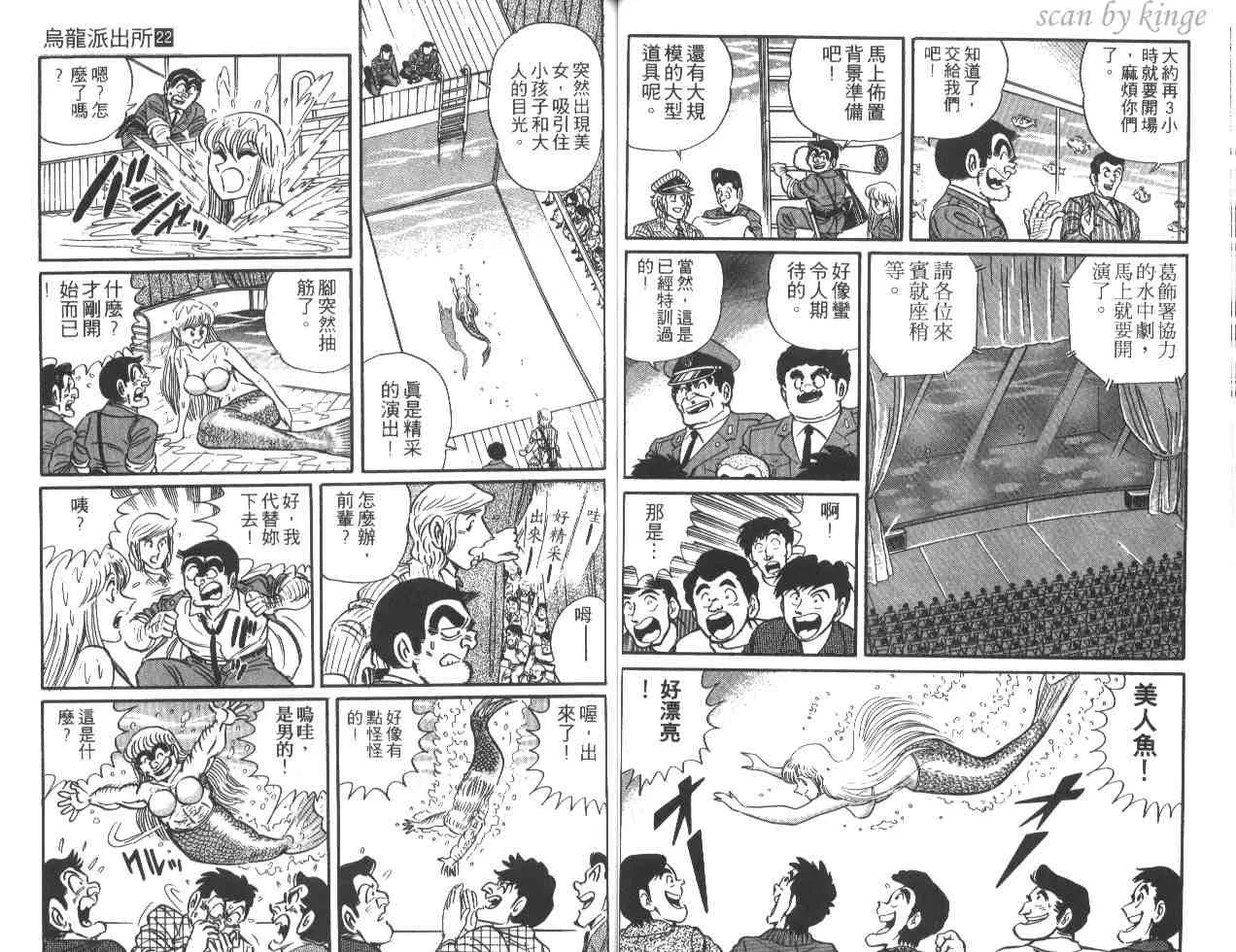 第22卷 第77页