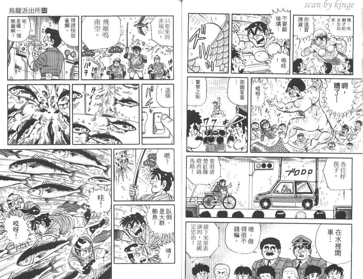 第22卷 第78页
