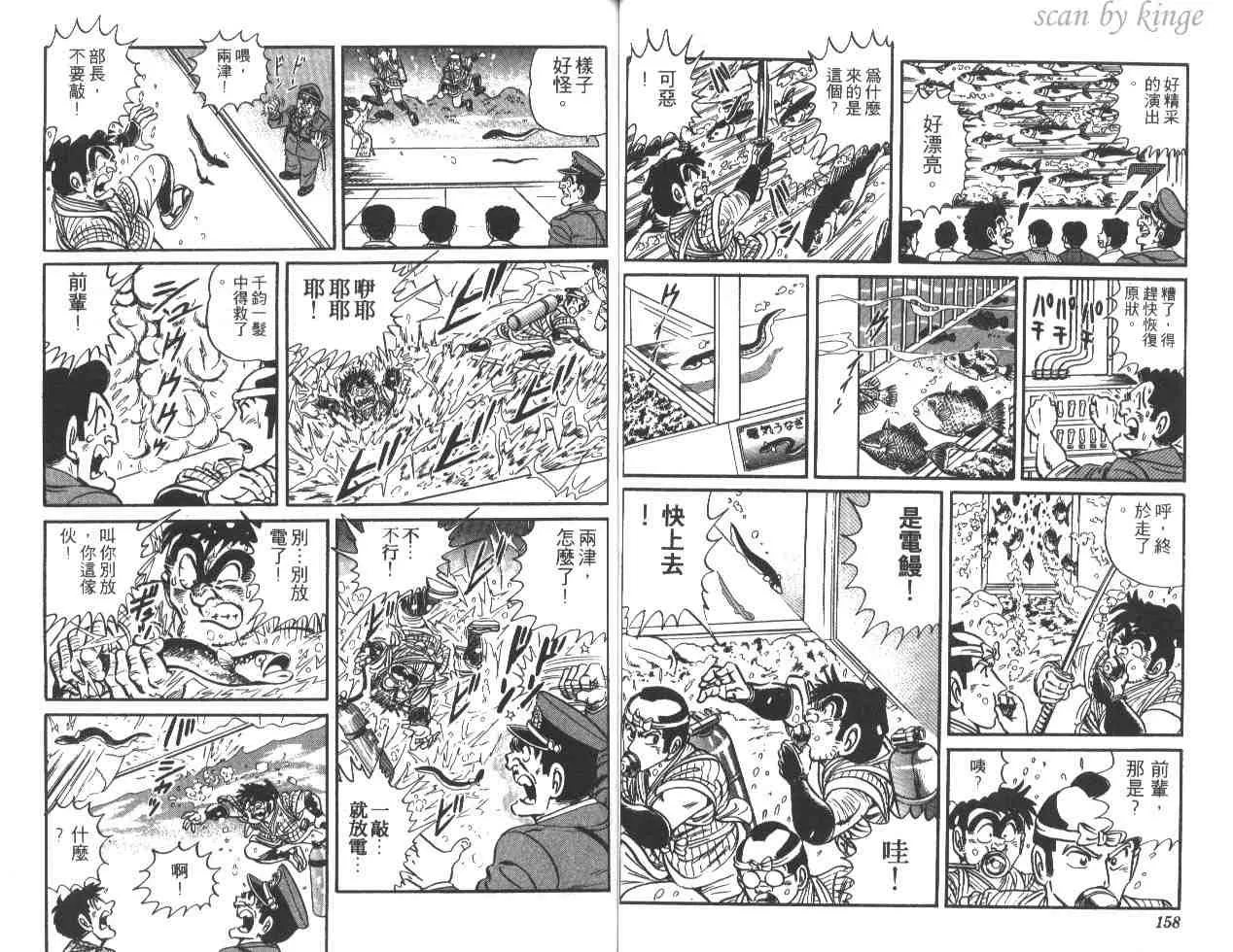 第22卷 第79页