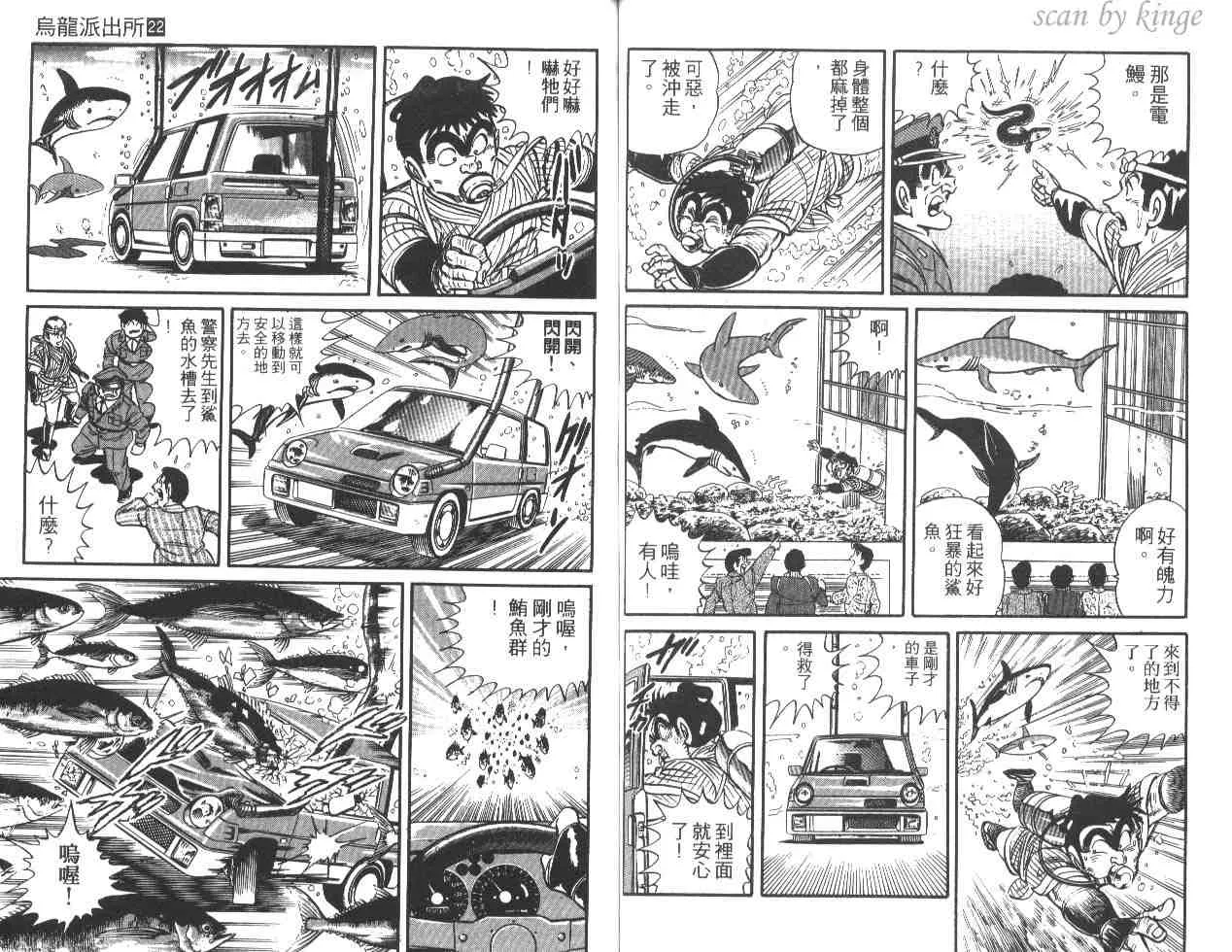 第22卷 第80页