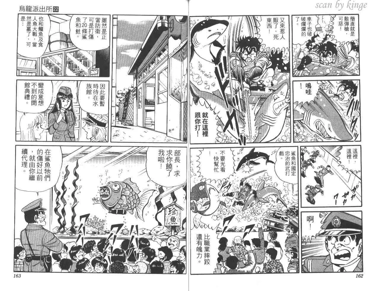 第22卷 第81页