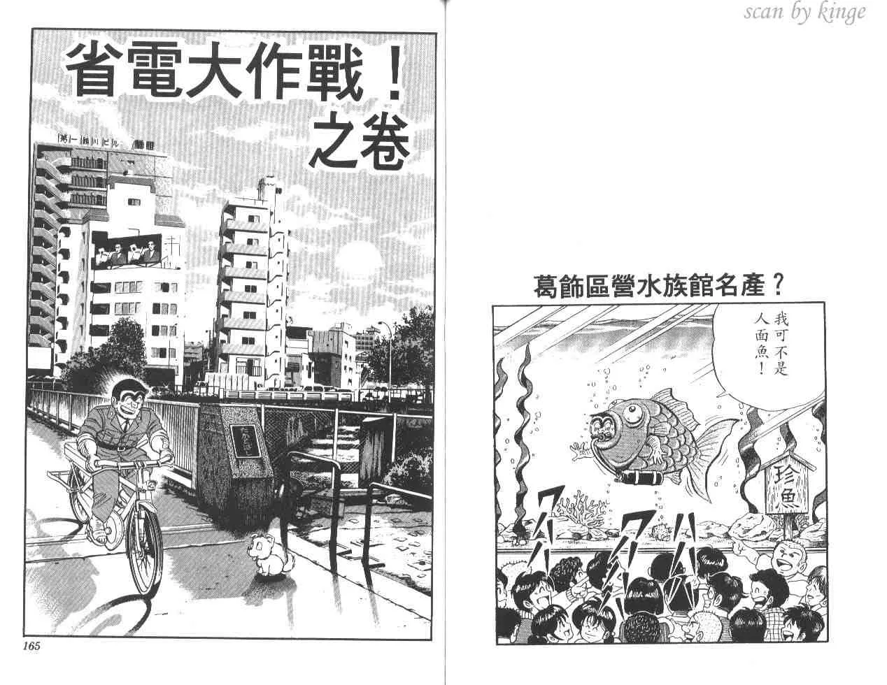 第22卷 第82页