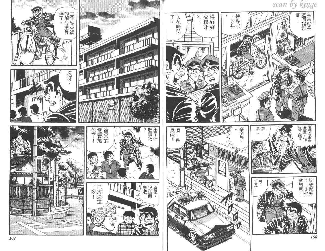 第22卷 第83页
