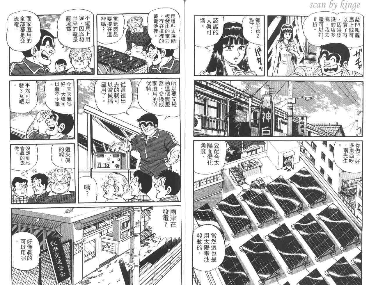 第22卷 第86页