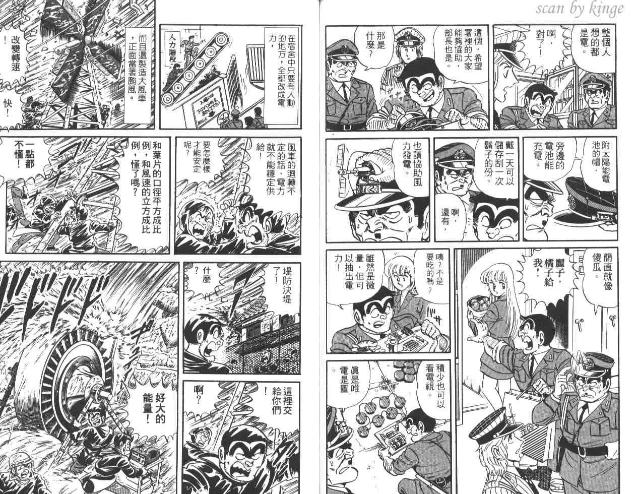 第22卷 第89页