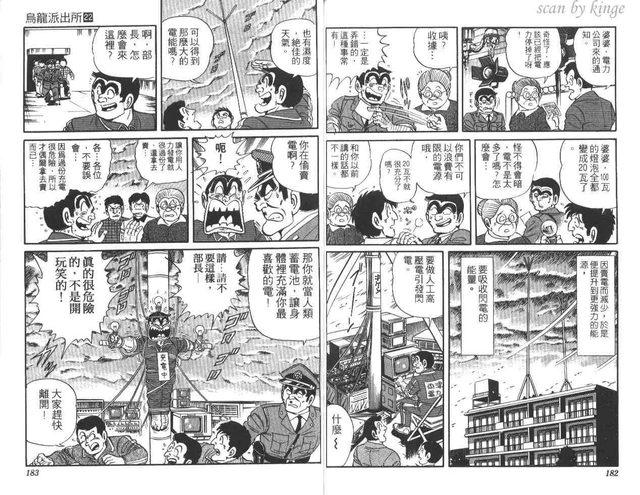 第22卷 第91页