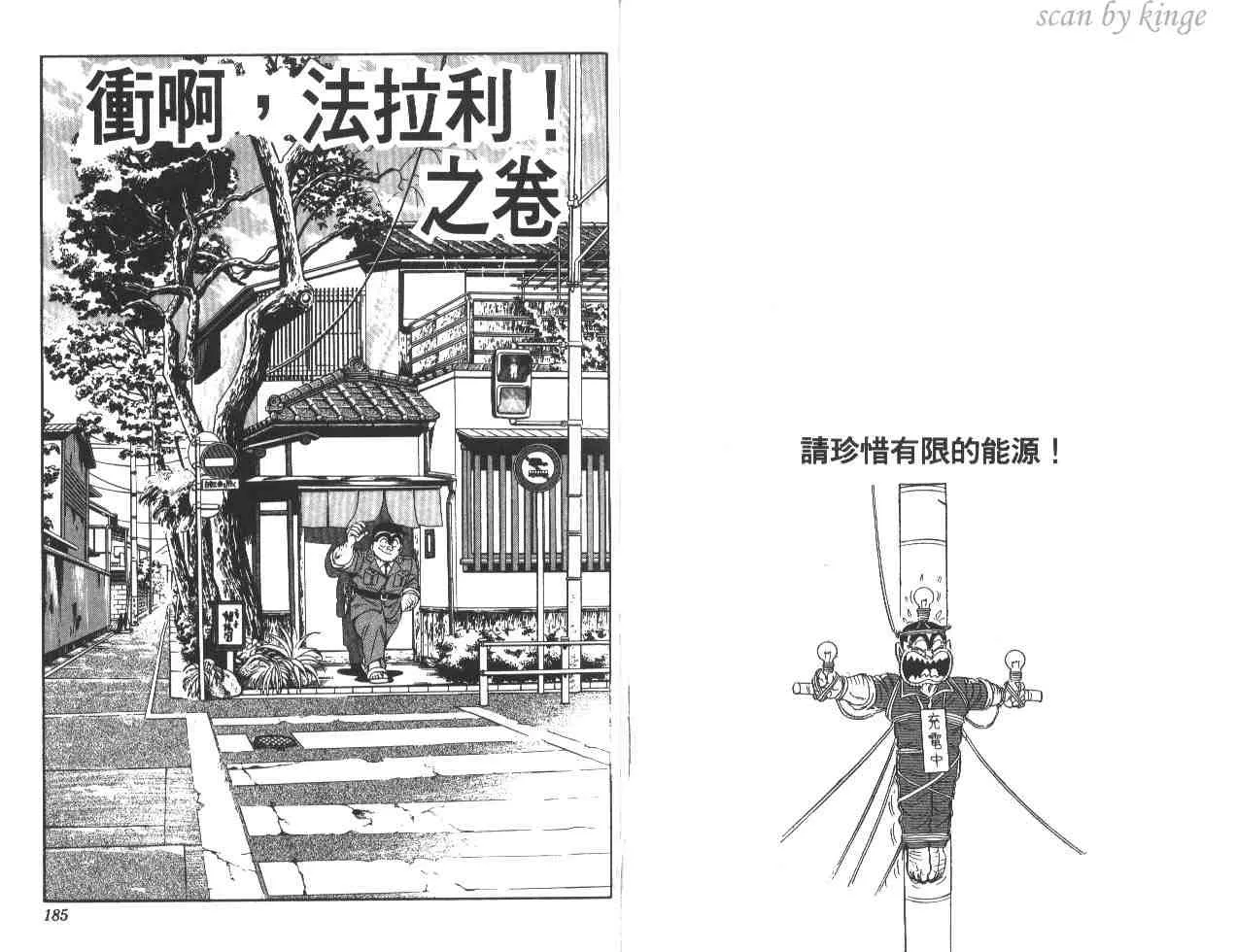 第22卷 第92页