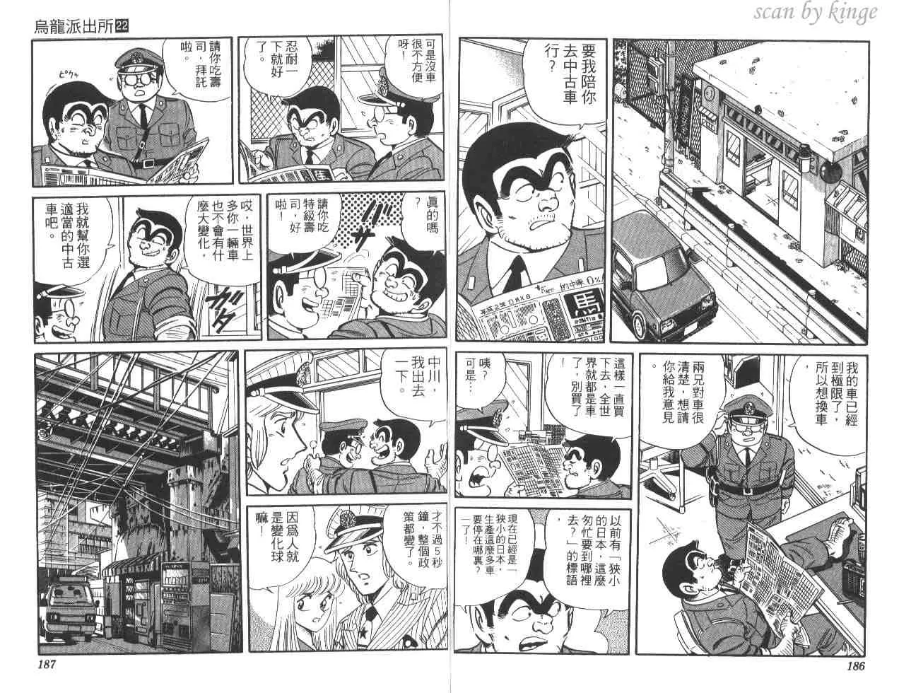 第22卷 第93页