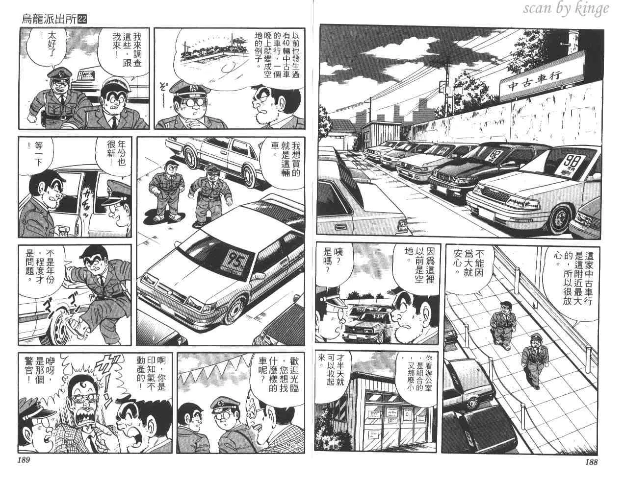 第22卷 第94页