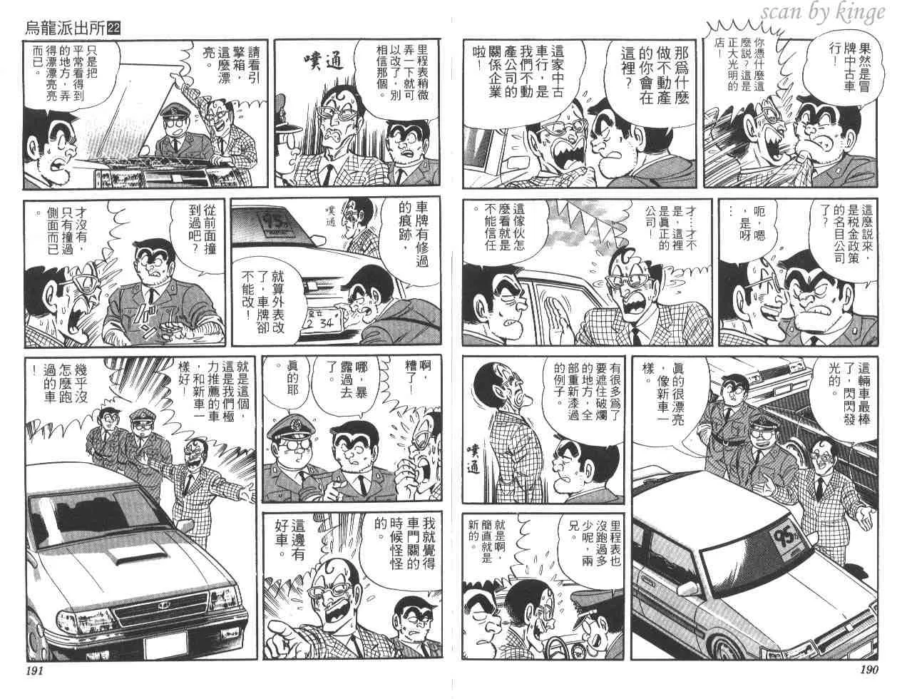 第22卷 第95页