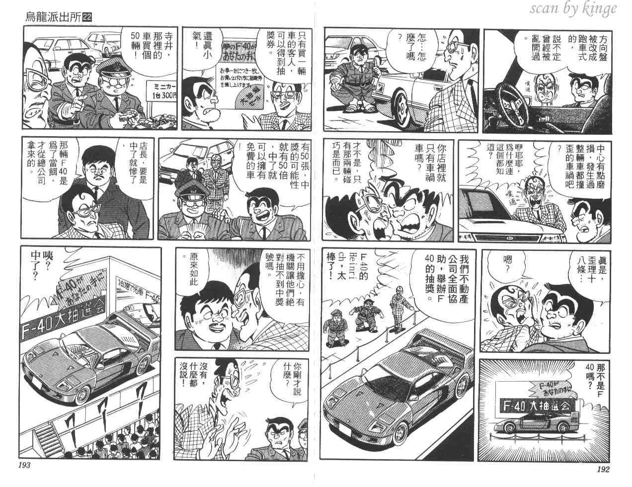 第22卷 第96页