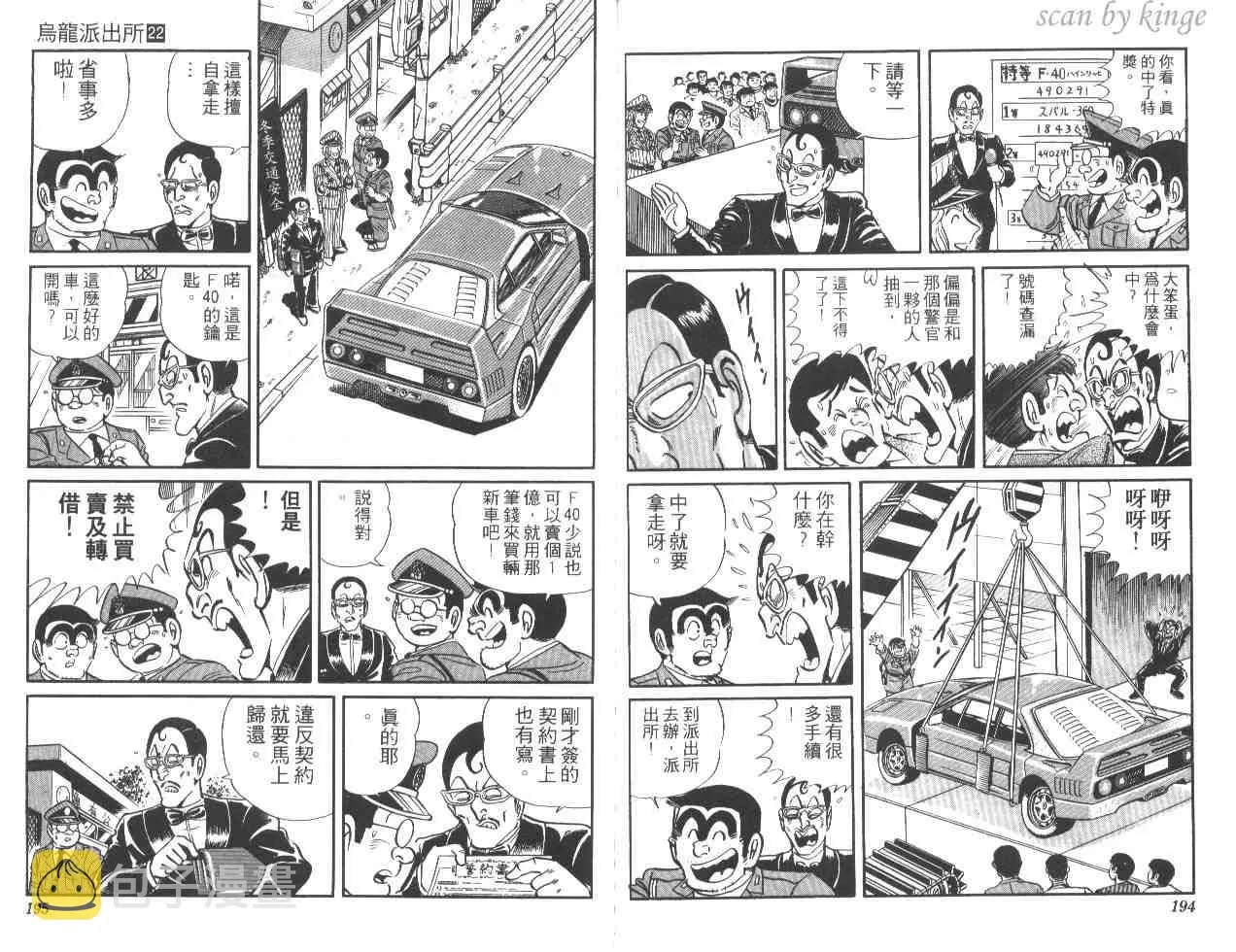 第22卷 第97页