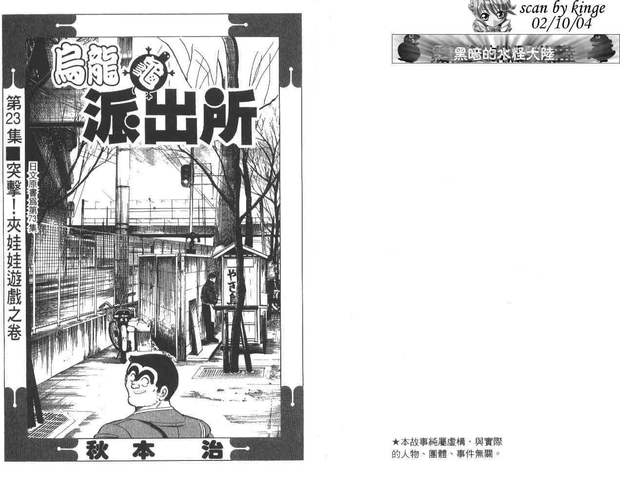 第23卷 第2页