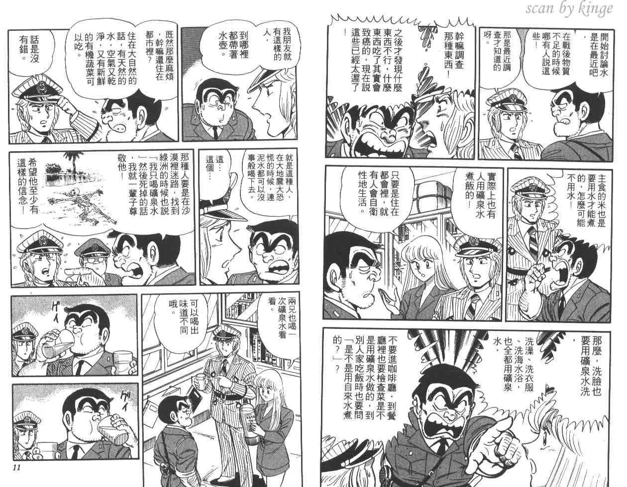 第23卷 第6页