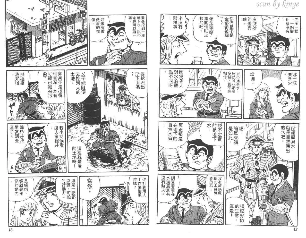 第23卷 第7页
