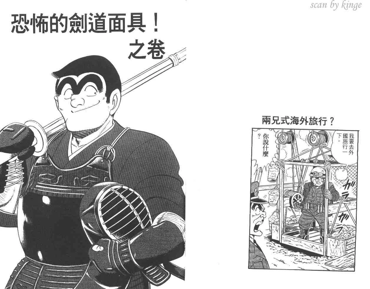 第23卷 第13页
