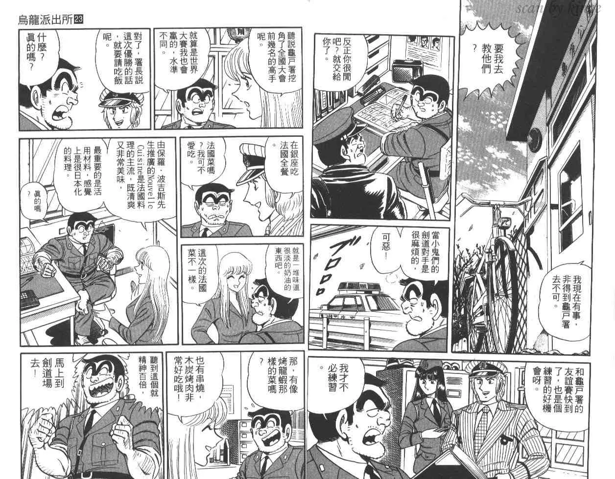 第23卷 第14页