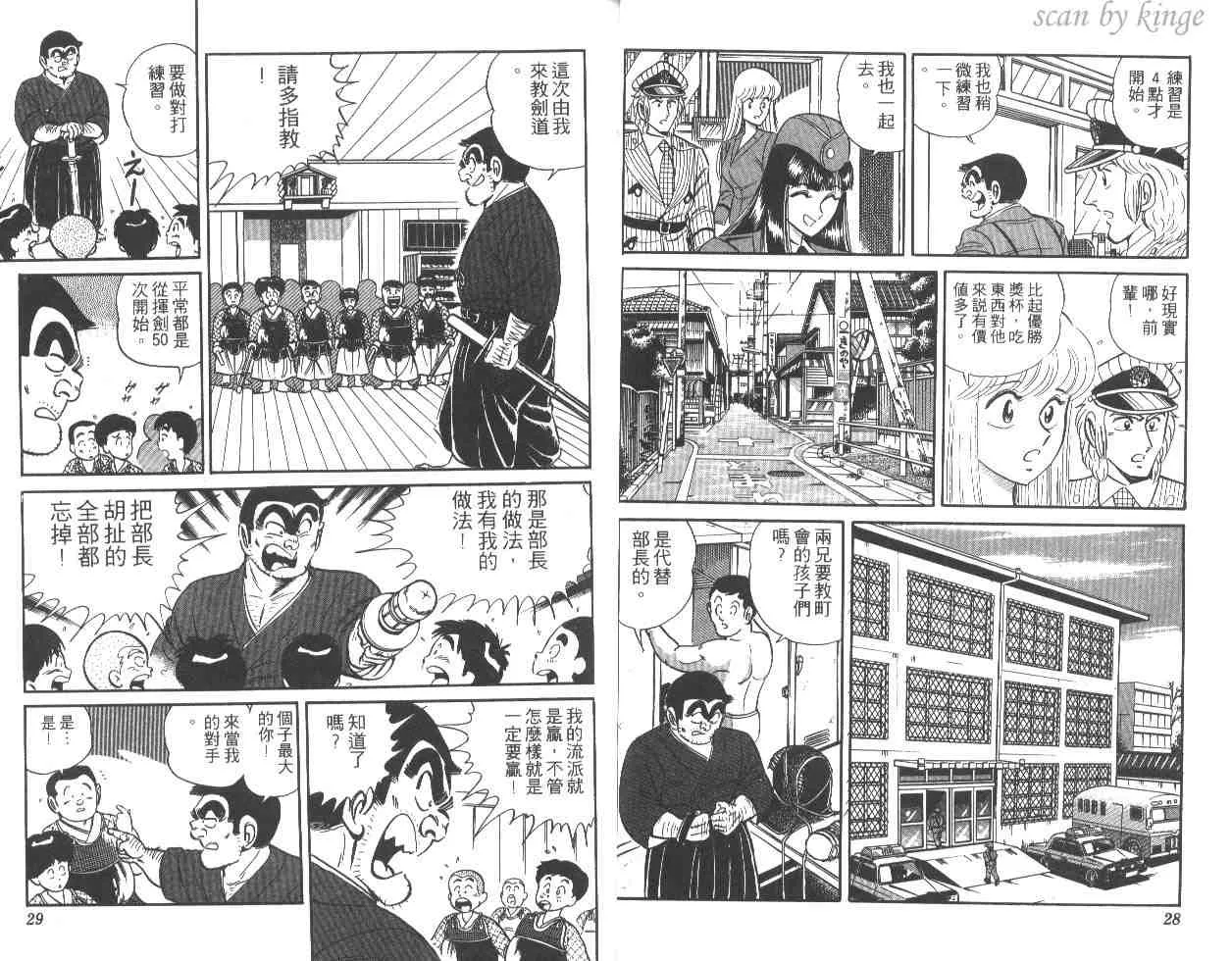 第23卷 第15页