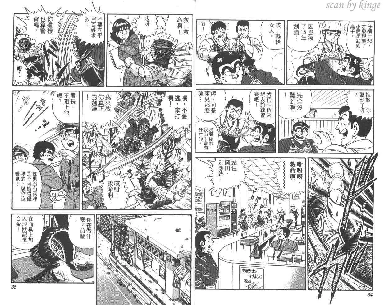 第23卷 第18页
