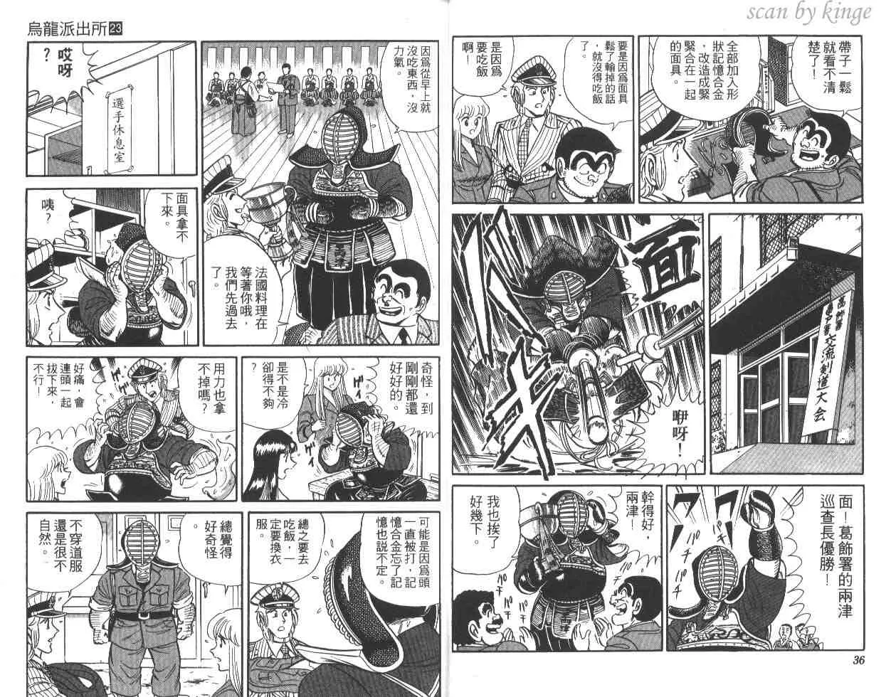 第23卷 第19页
