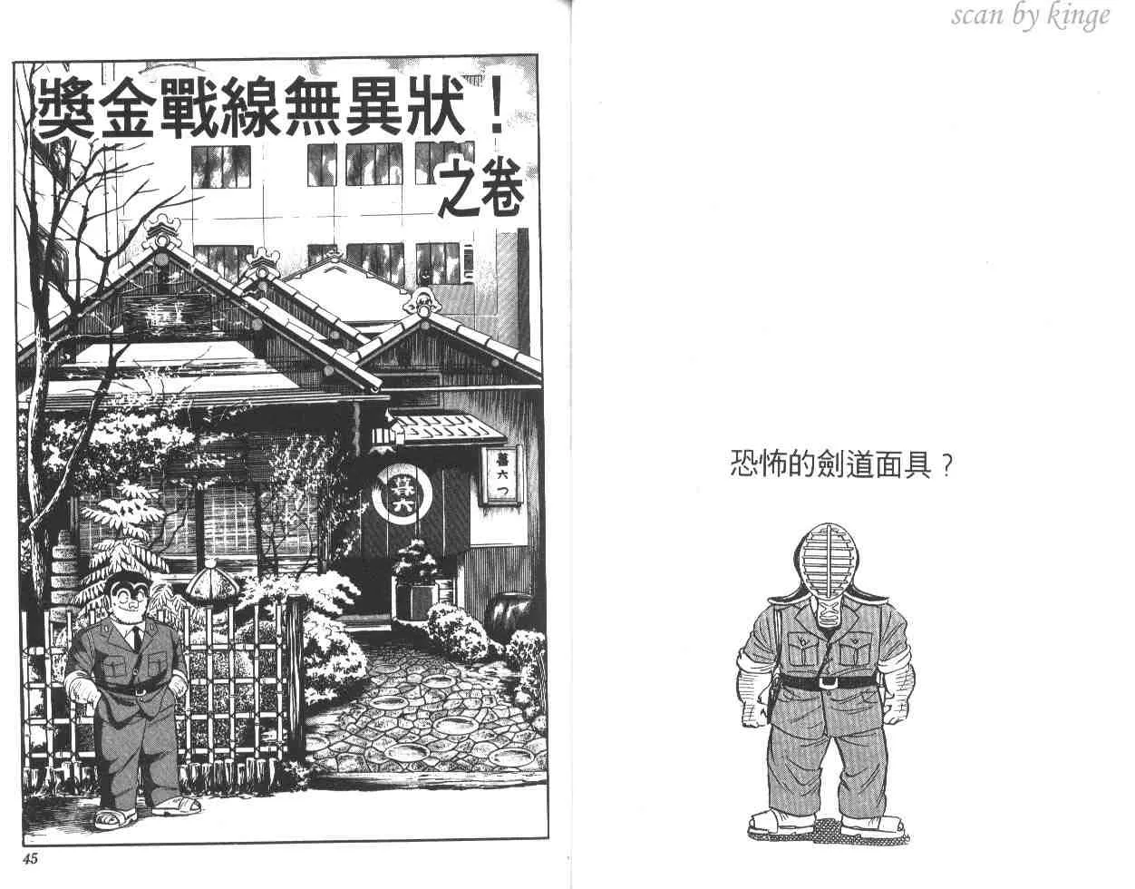 第23卷 第23页