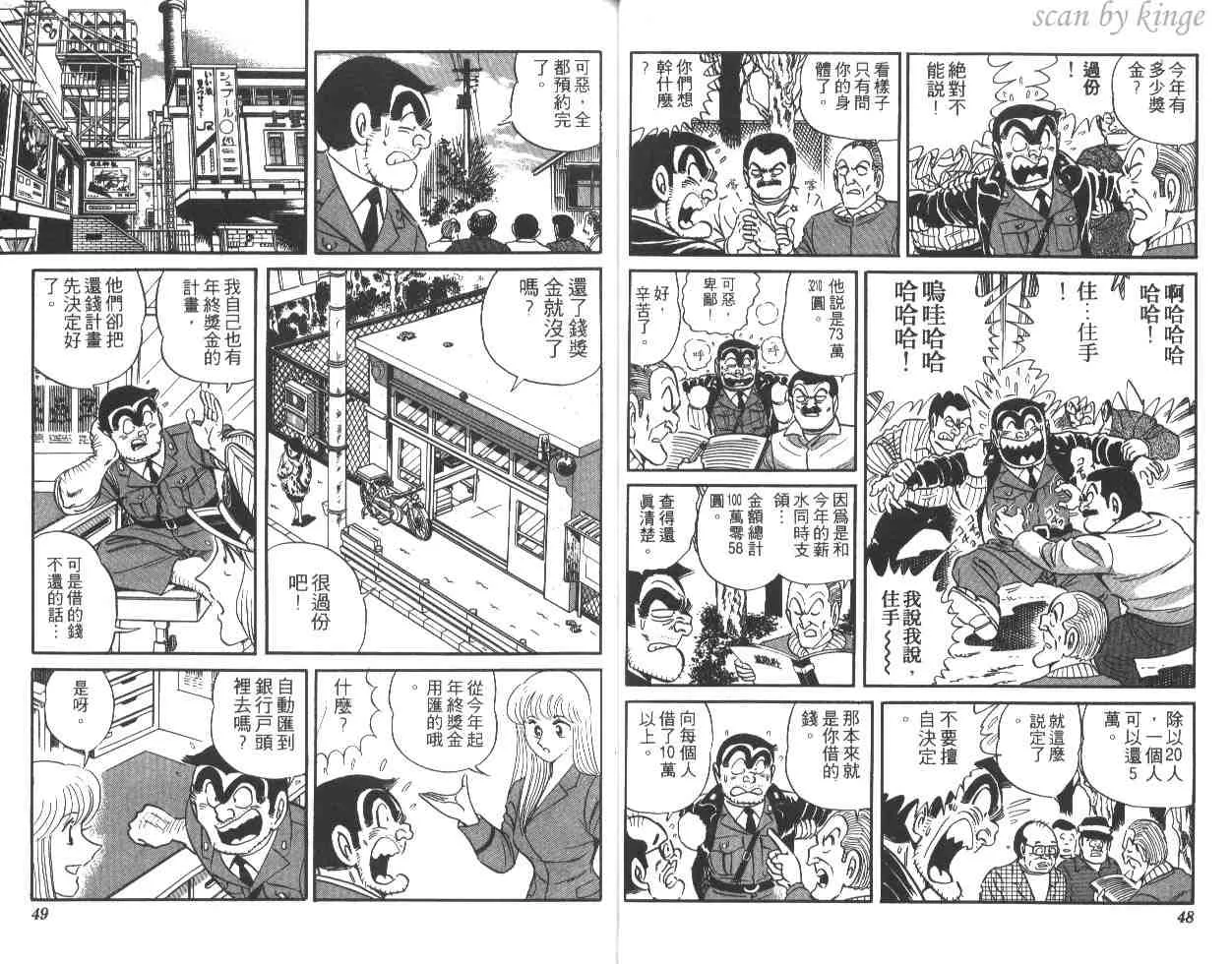 第23卷 第25页