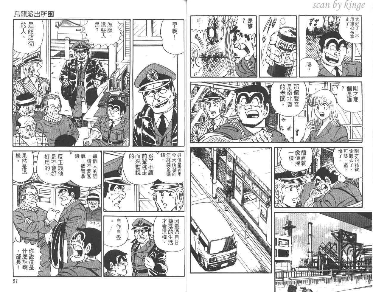 第23卷 第26页