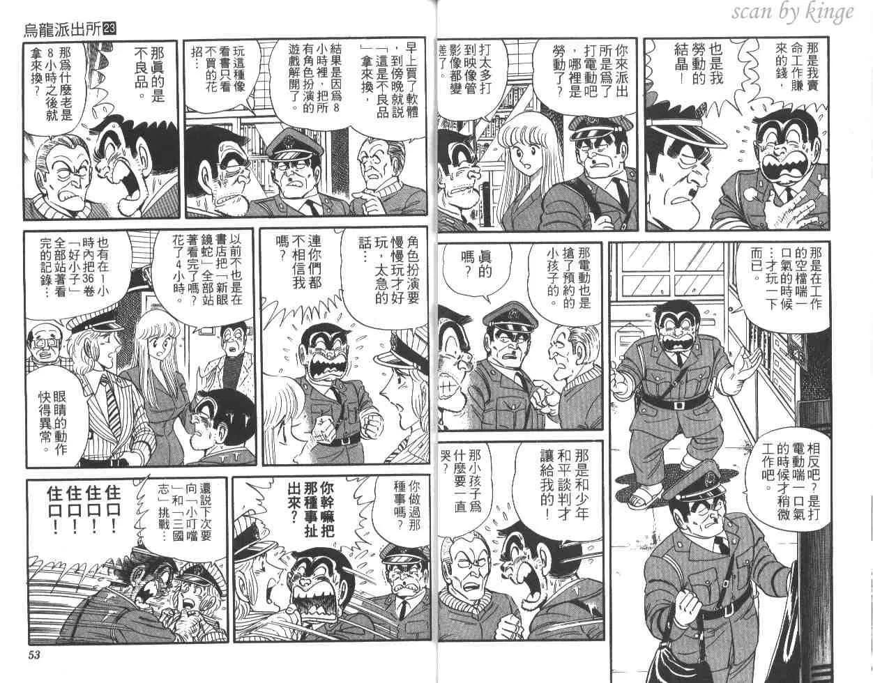 第23卷 第27页