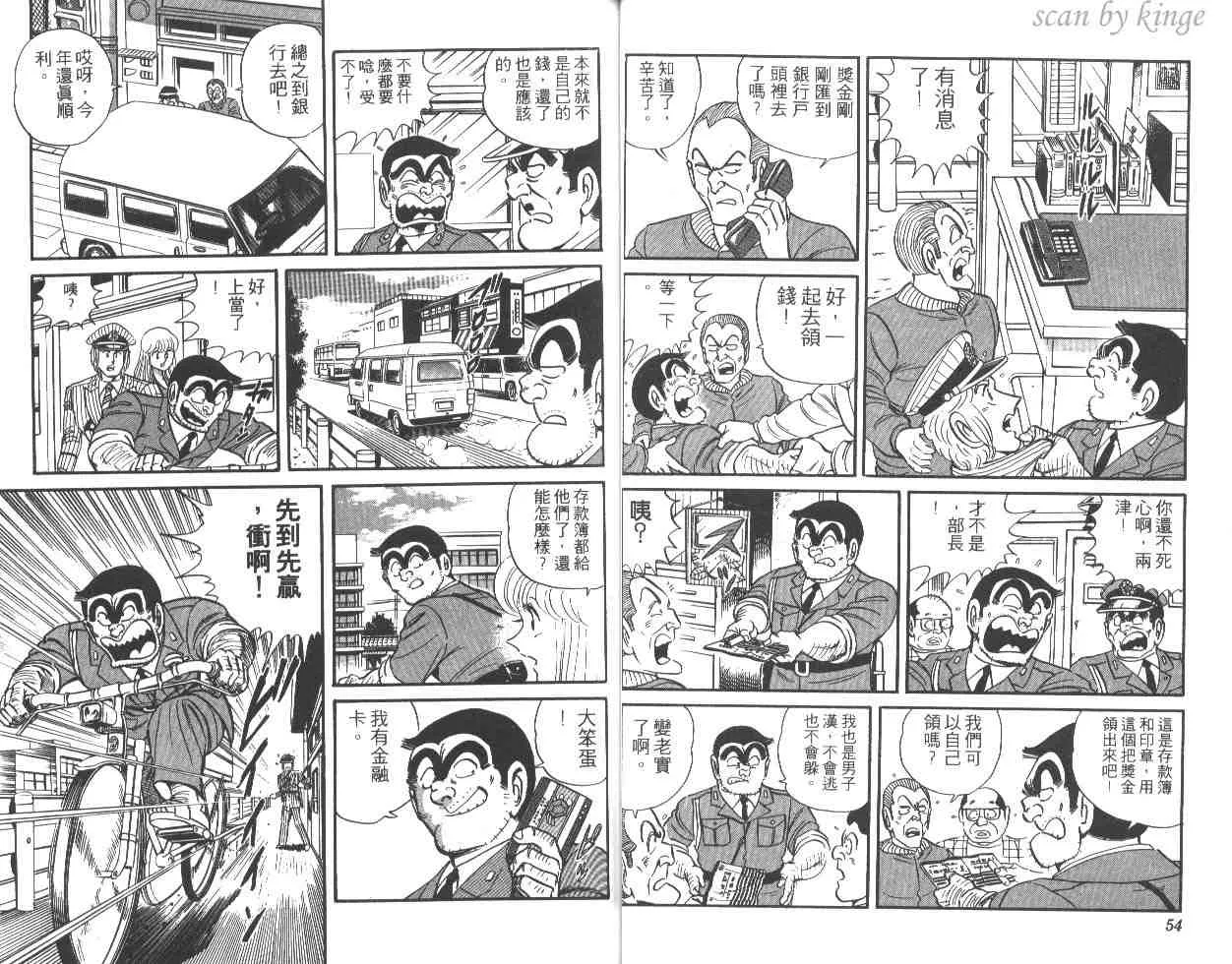 第23卷 第28页