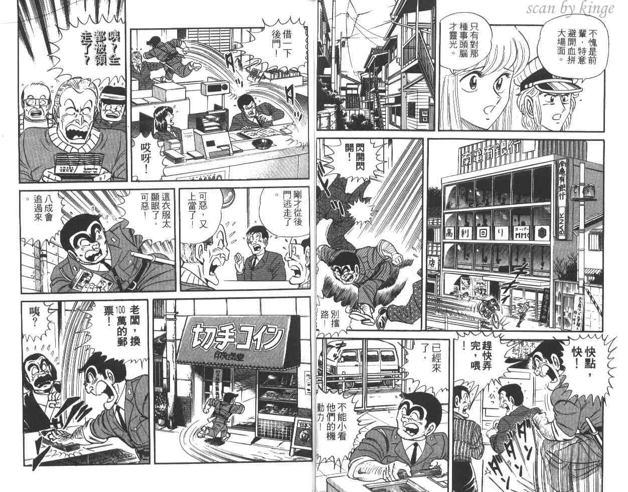 第23卷 第29页