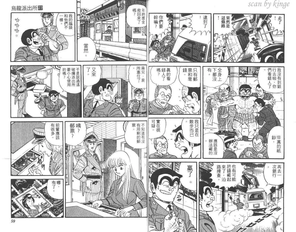 第23卷 第30页