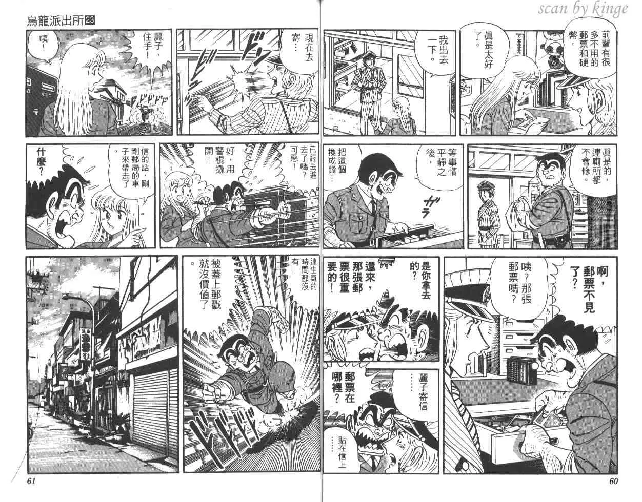 第23卷 第31页