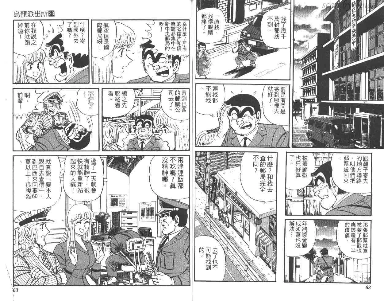 第23卷 第32页