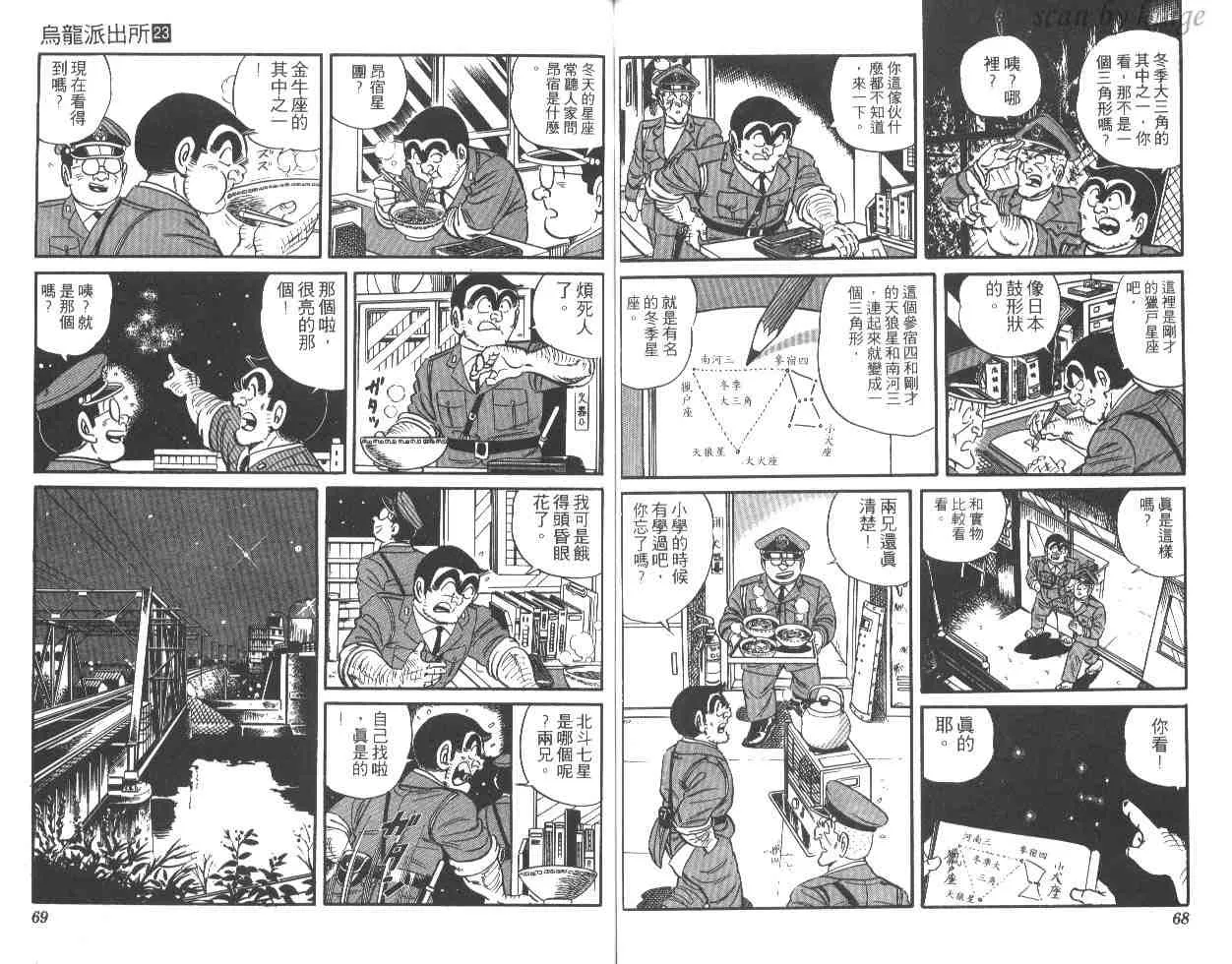 第23卷 第35页