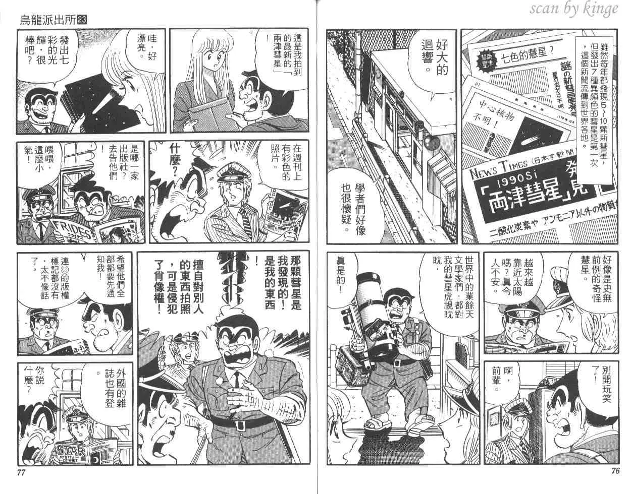 第23卷 第39页