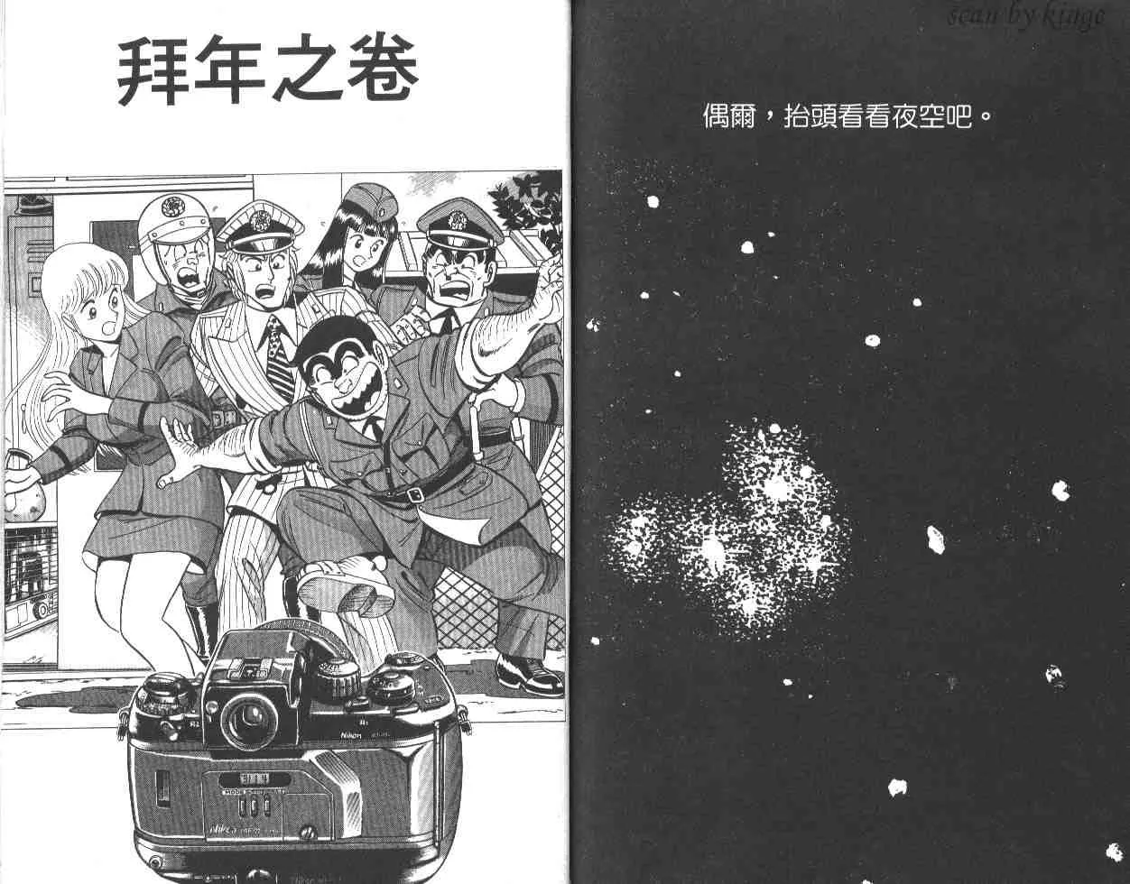 第23卷 第43页