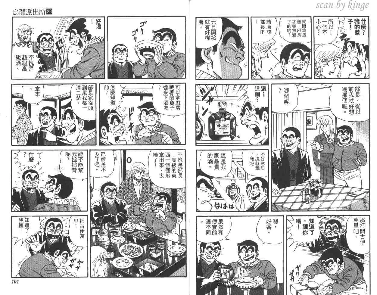 第23卷 第51页