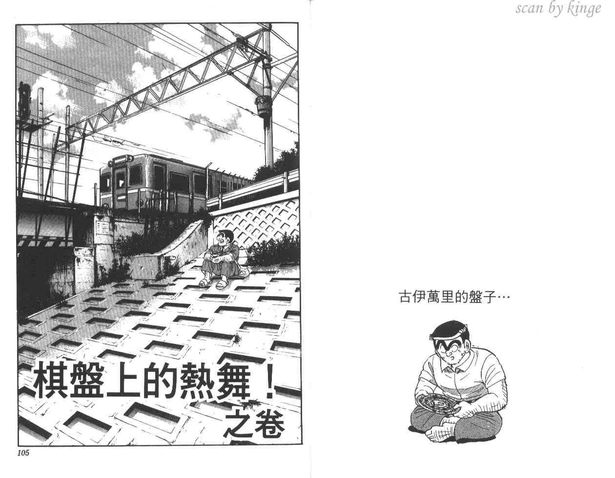 第23卷 第53页