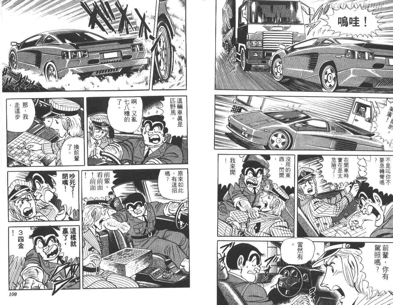 第23卷 第55页