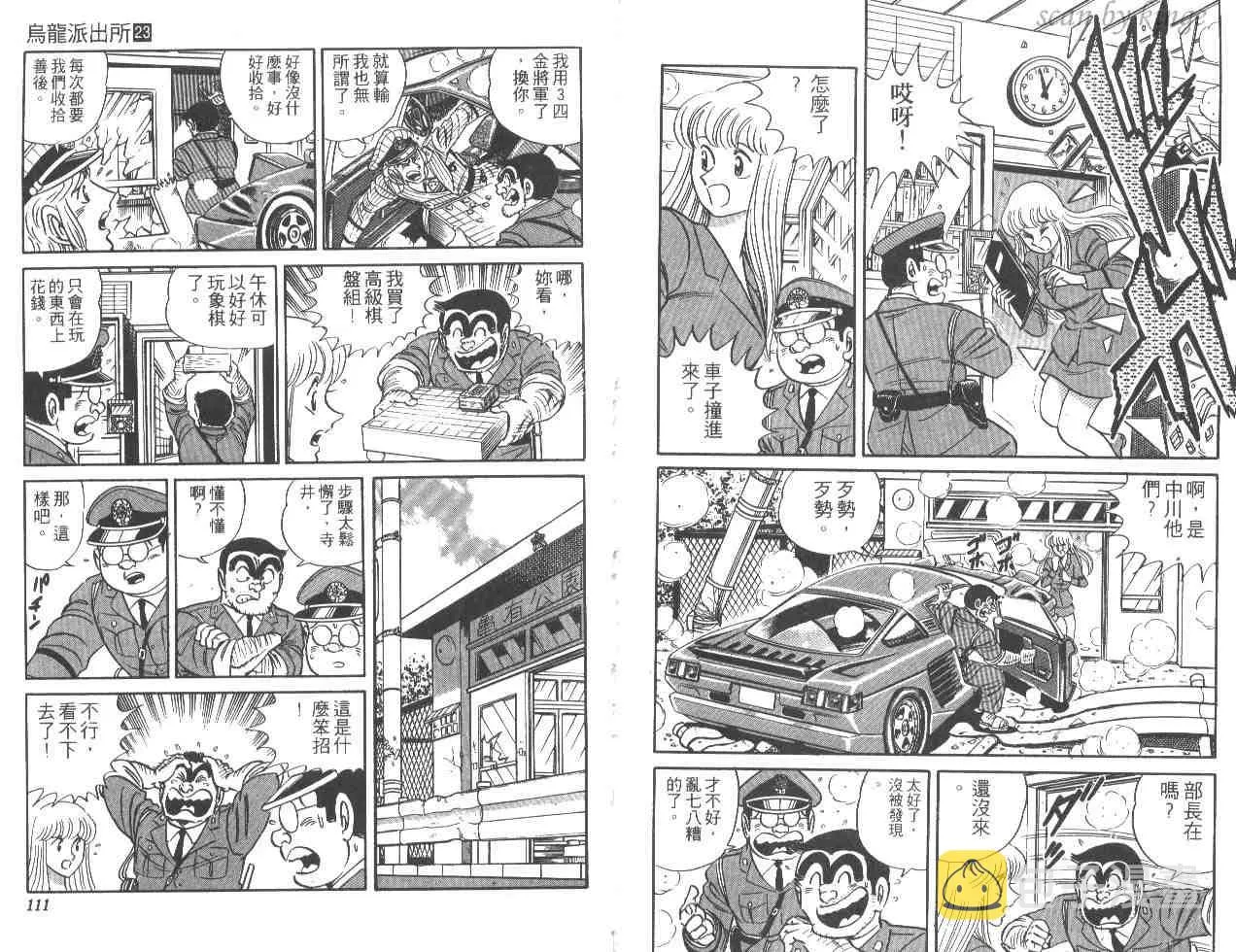 第23卷 第56页